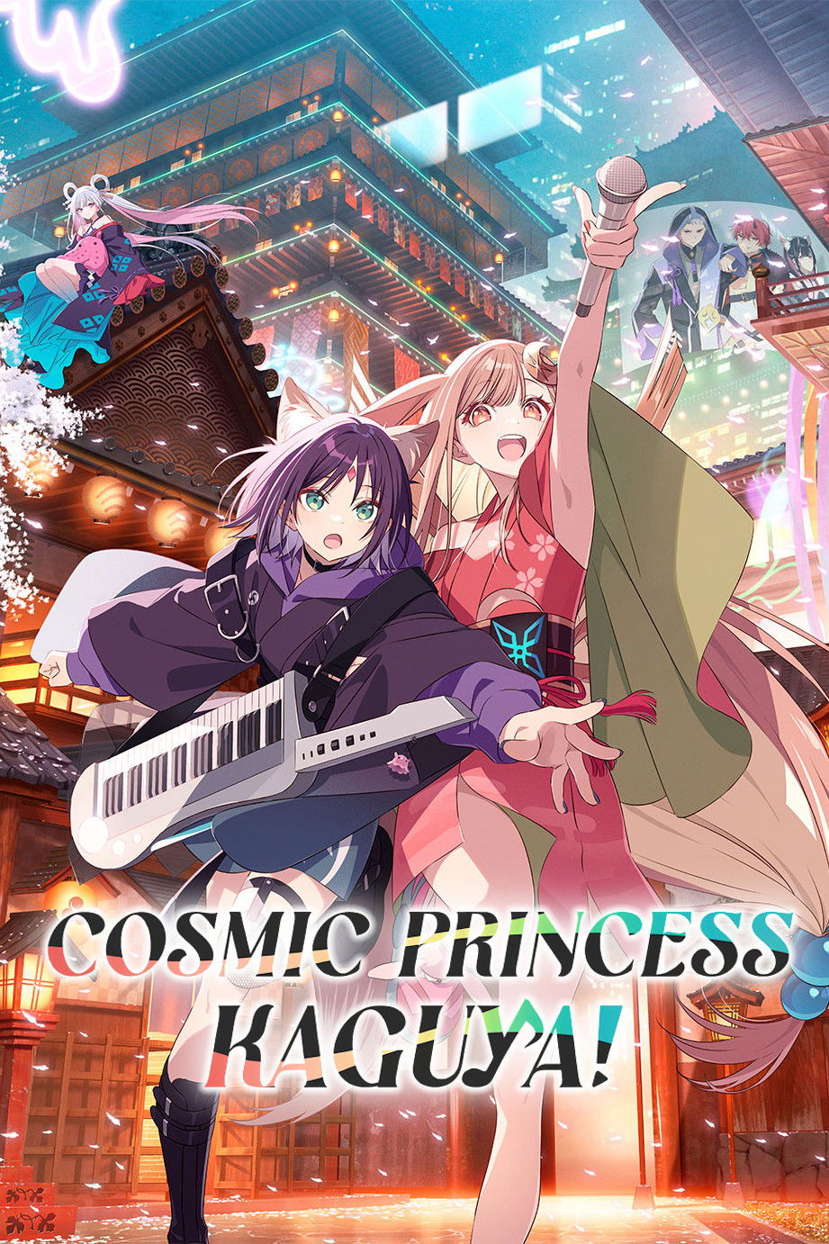 Cosmic Princess Kaguya! cover