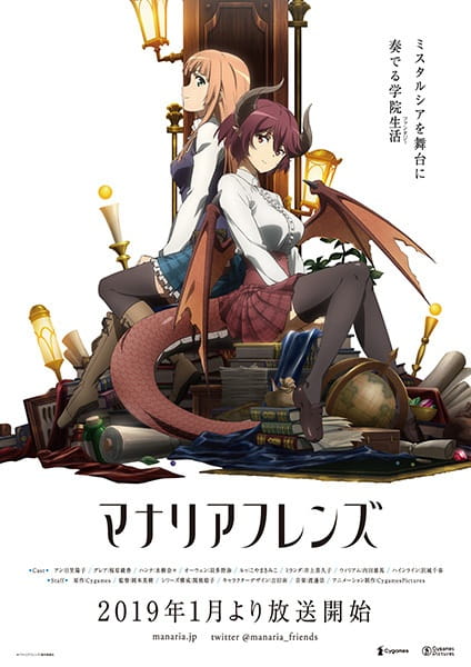 Mysteria Friends cover