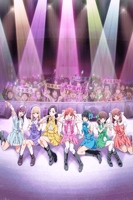 If My Favorite Pop Idol Made It to the Budokan, I Would Die cover