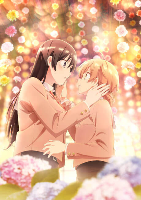 Yagate Kimi ni Naru cover