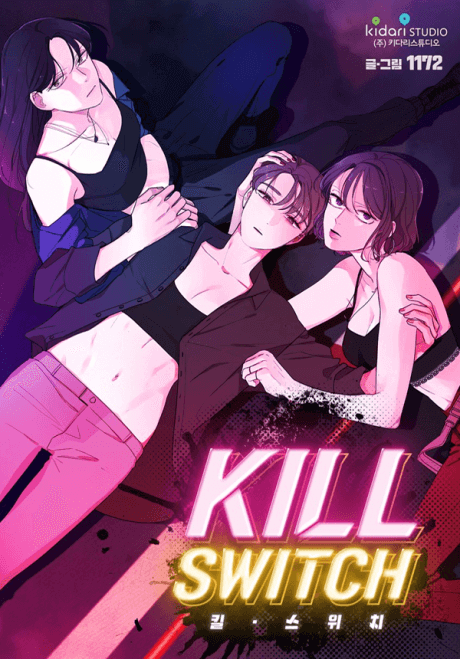 Kill Switch manga cover