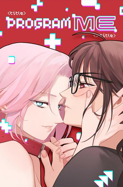 Program Me manga cover