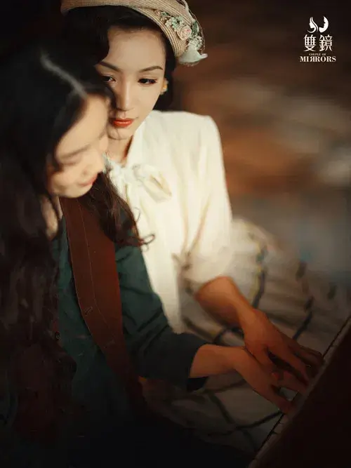 Couple of Mirrors cover